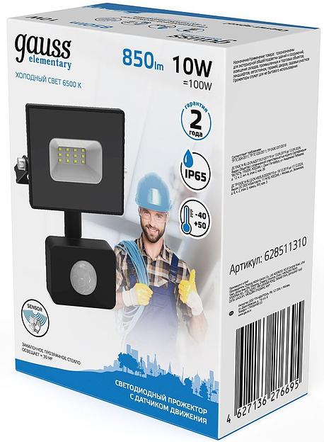 Прожектор уличный Gauss Elementary 628511310 светодиодный 10Втчерный фото 2