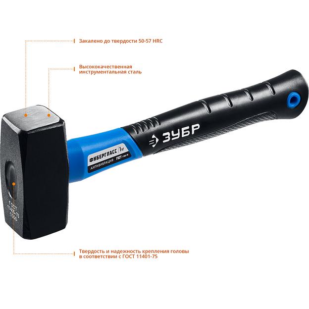 Кувалда с фиберглассовой рукояткой Профессионал 2 кг фото 2