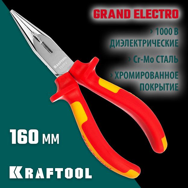 KRAFTOOL Electro-Kraft, 160 мм, тонкогубцы (2202-3-16) фото 2
