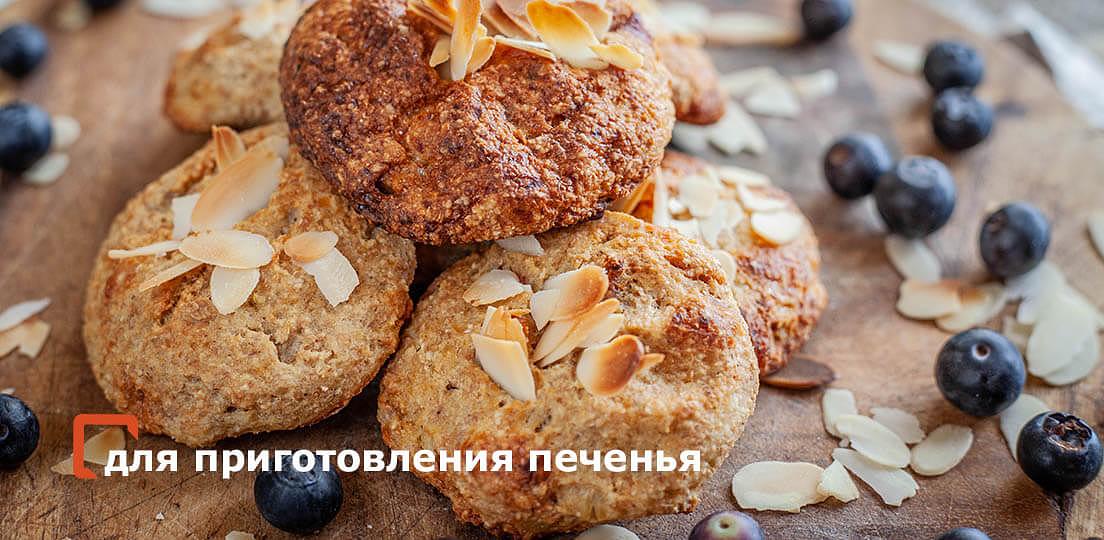 Миндаль карамелизированный с натуральными соками дробленый опт фото 6