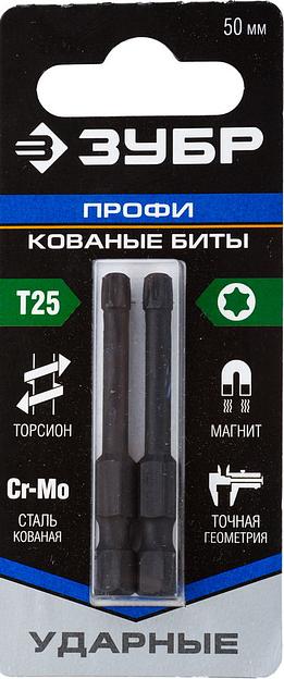 ЗУБР TX 25, 50 мм, 2 шт, ударные биты, Профессионал (26025-25-50-S2) фото 2