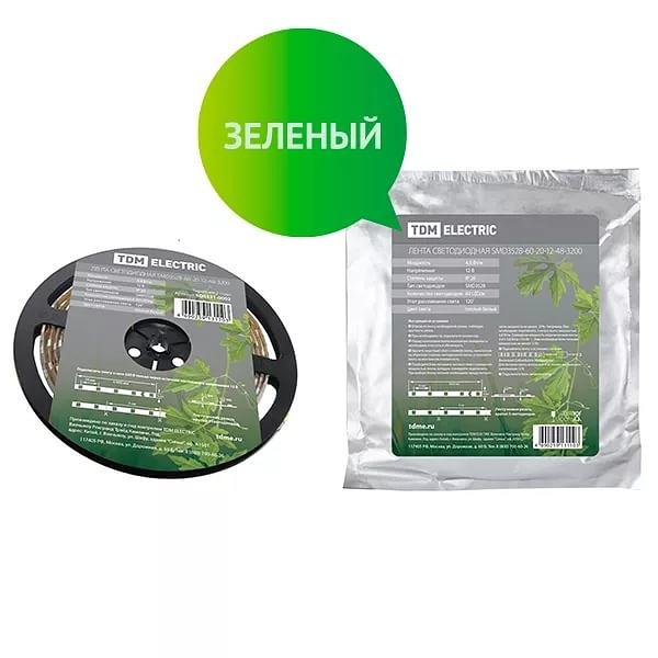 Лента светодиодная, зеленый SMD20.60.5050-12-144-GR, опт фото 1