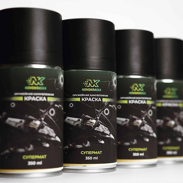Оружейная краска Novokraska в баллоне, Тан, серия Супермат, 350 мл, опт фото 2