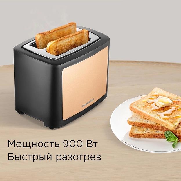 Тостер Редмонд T901 900Вт черный/бронзовый фото 6