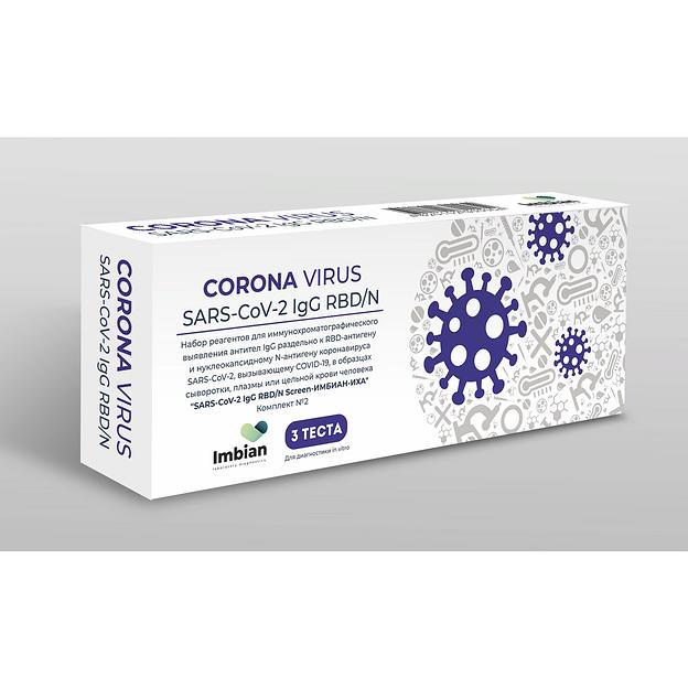 Экспресс-тест на выявление антител к RBD-антигену опт фото 1
