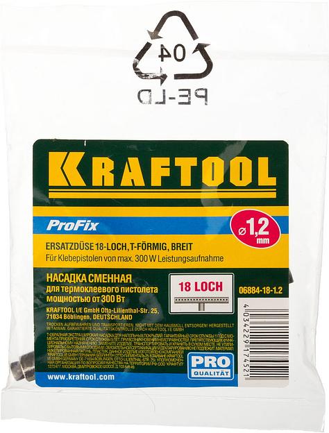 KRAFTOOL 1.2 мм, 75 мм, 18 отверстий, Т-образное, запасное сопло для пистолетов Industrial-ХХХ (06884-18-1.2) фото 2