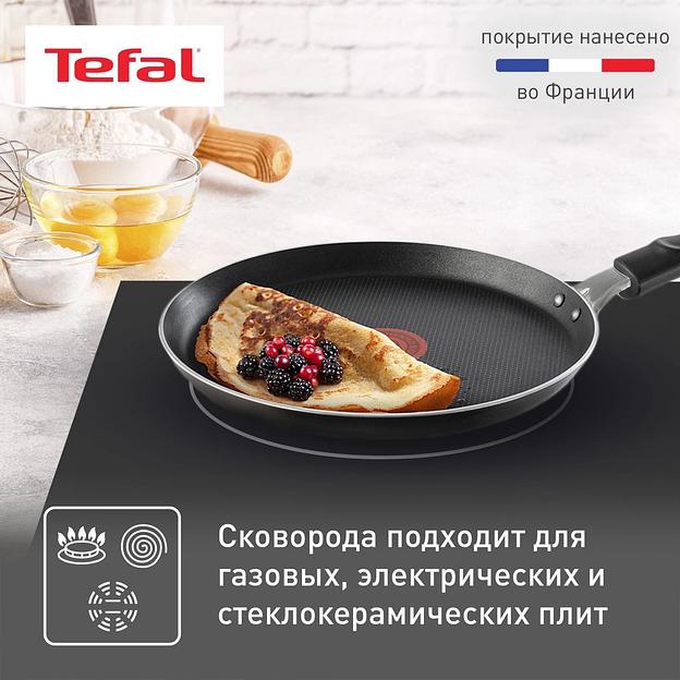 Сковорода блинная Tefal Easy Plus Э 04237522 (9100054098) фото 7