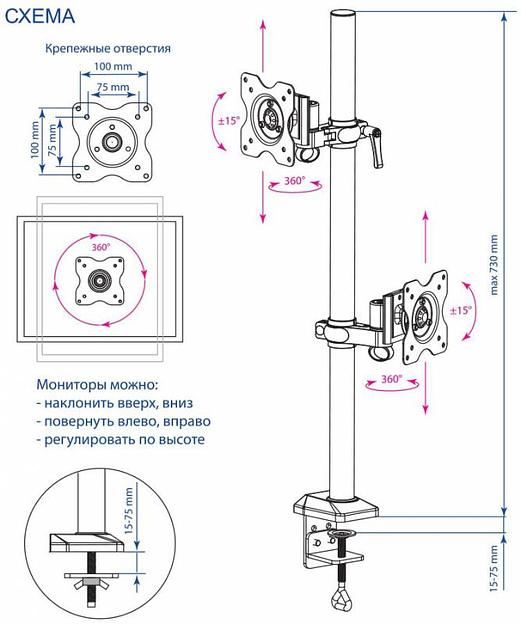 Кронштейн для мониторов ЖК Kromax OFFICE-5 серый 13"-32" макс.12кг настольный поворот и наклон фото 2