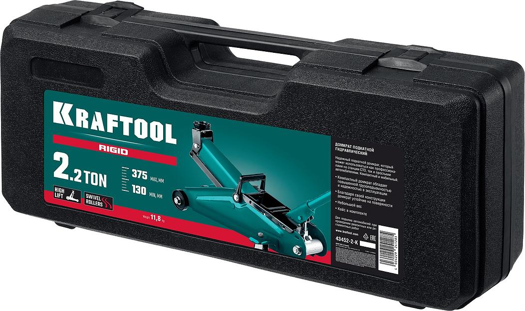 KRAFTOOL RIGID, 130 - 375 мм, подкатной домкрат с увеличенным подъемом (43452-2-K) фото 2