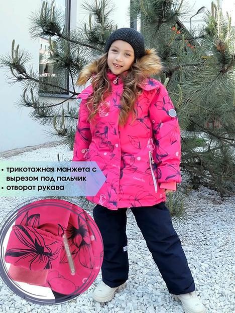 Костюм зимний с меховой опушкой на девочку «Nicole» цвет 3 ОПТ фото 5