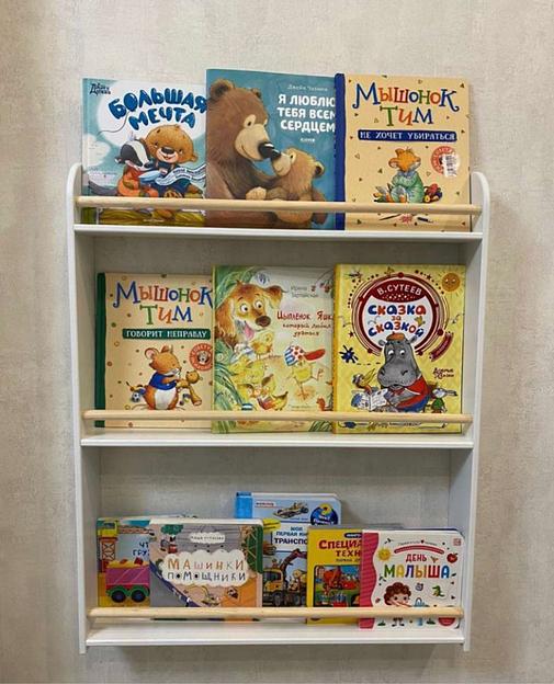 Настенная детская полка для книг Монтессори 80 см ОПТ фото 3