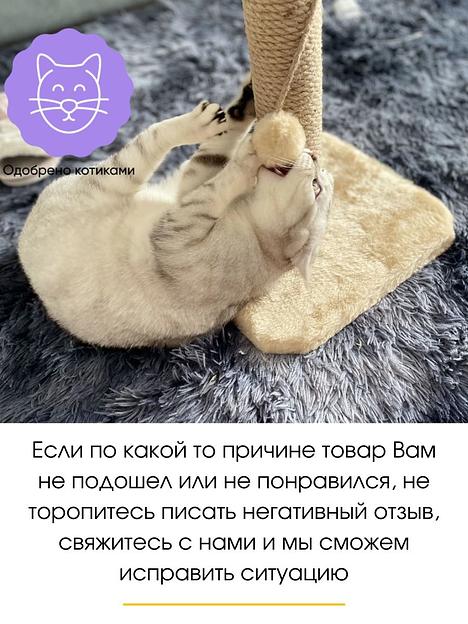 Когтеточка для кошки напольная коричневая ОПТ фото 8