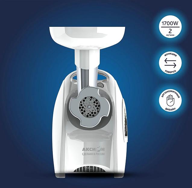 Мясорубка Аксион М42.03 1700Вт белый фото 2