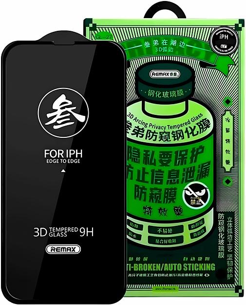 Защитное стекло REMAX антишпион для iPhone 15 Pro Max ОПТ фото 1