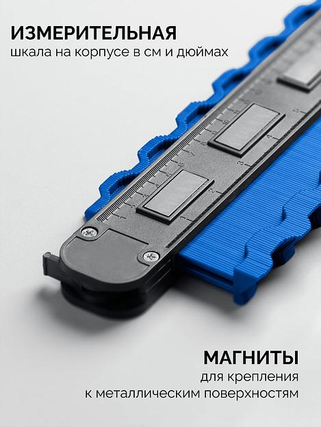 ЗУБР 250 мм, шаблон для копирования контура, Профессионал (30088-250) фото 4