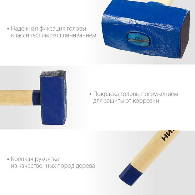 СИБИН 3 кг, кувалда с удлинённой деревянной рукояткой (20133-3) фото 4