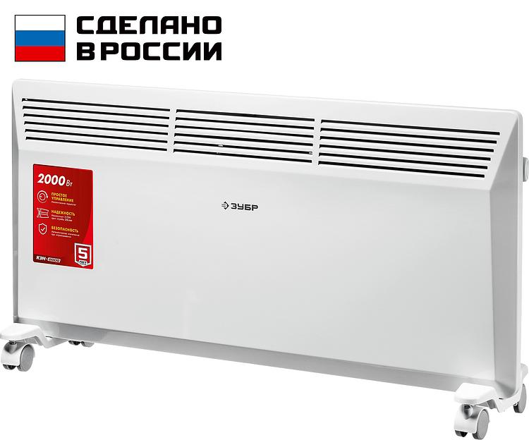ЗУБР М серия 2 кВт, электрический конвектор (КЭМ-2000) фото 1