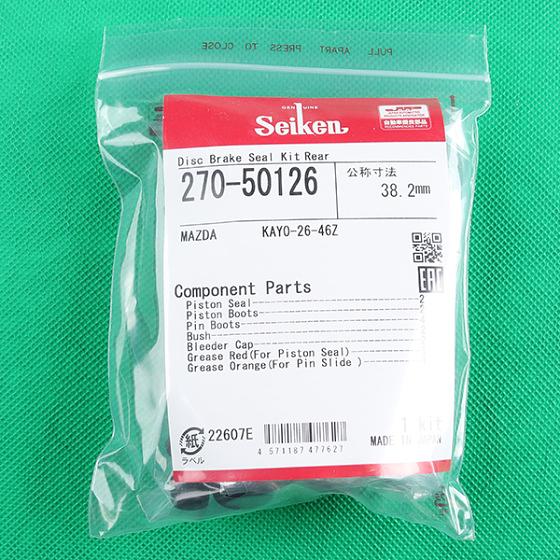 Ремкомплект суппорта 270-50126 SEIKEN KAY0-26-46Z фото 1