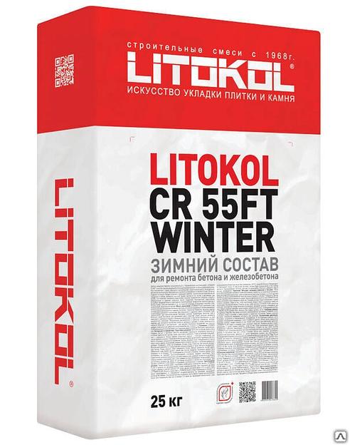 Ремонтная смесь Litokol CR55FT Winter ОПТ фото 1