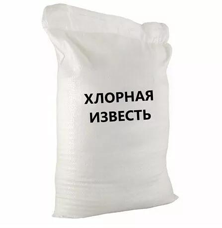 Хлорная известь 25 % фото 2