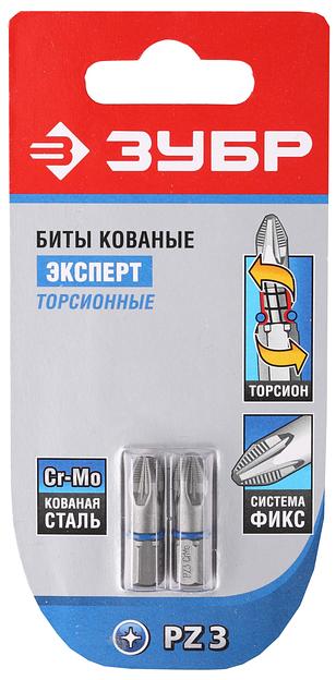 ЗУБР PZ3, 25 мм, 2 шт, торсионные биты (26013-3-25-2) фото 2