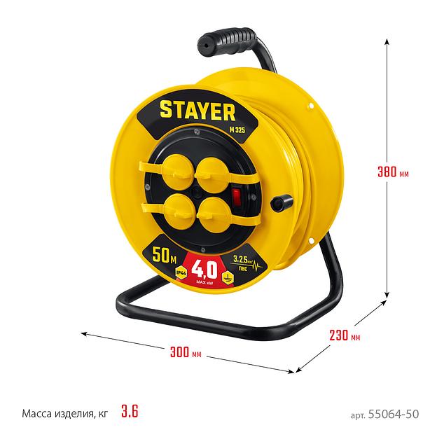 STAYER М-325, ПВС, 3 х 2.5 мм2, 50 м, 4000 Вт, IP44, силовой удлинитель на катушке (55064-50) фото 6