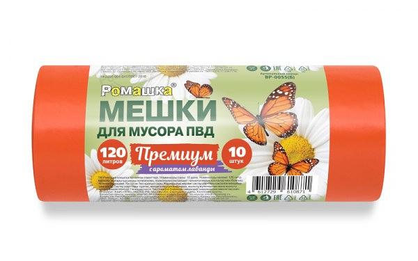 Мешки для мусора Серия «Премиум» 120 л/10 шт ОПТ фото 1