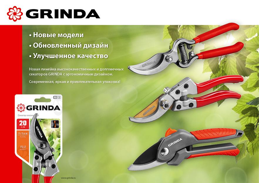 GRINDA G-5, 210 мм, высокоуглеродистая сталь, цельнокованый, эргономичные рукоятки, покрытие ПВХ, плоскостной секатор (423105) фото 7