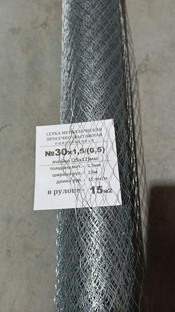 Сетка оцинкованная просечно-вытяжная 25х12х1,5 мм ячейка №30 ОПТ фото 1