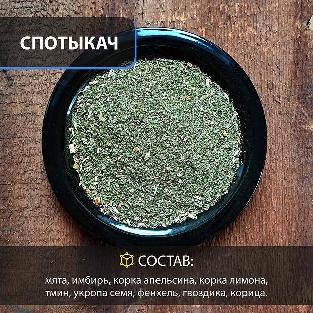 Набор для приготовления напитка «Спотыкач» 40 г фото 2