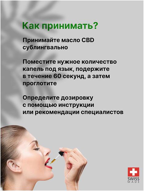 Масло CBD Hemp Seed Oil 20%, 6000 мг 30 мл ОПТ фото 5