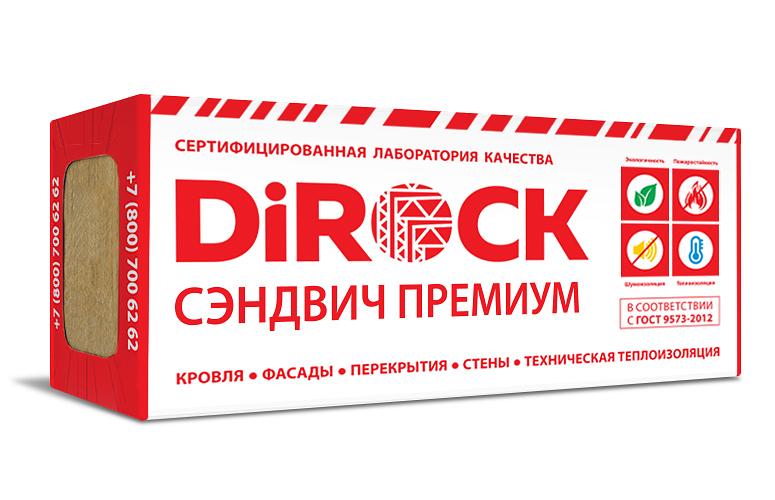 Плиты из базальтовой минеральной ваты DiROCK Сэндвич Премиум фото 1