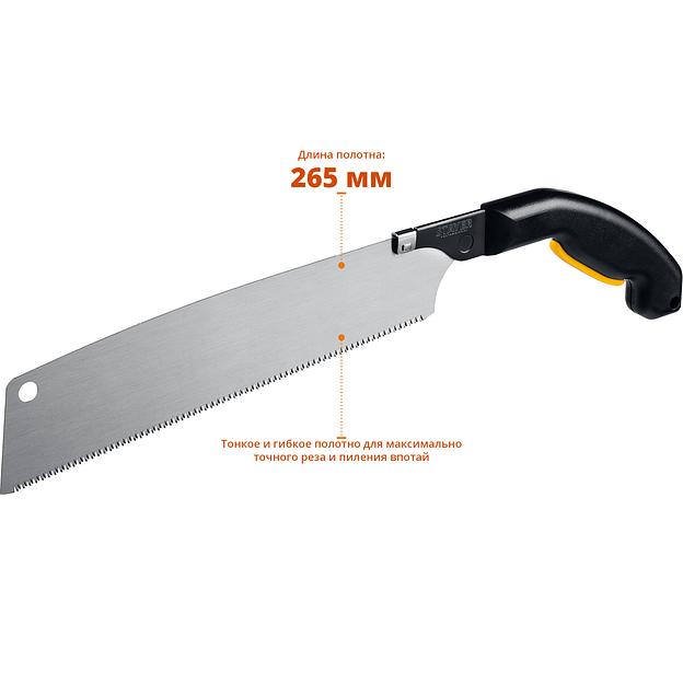STAYER Cobra PullSaw, 300 мм, выкружная ножовка, Professional (15088) фото 2