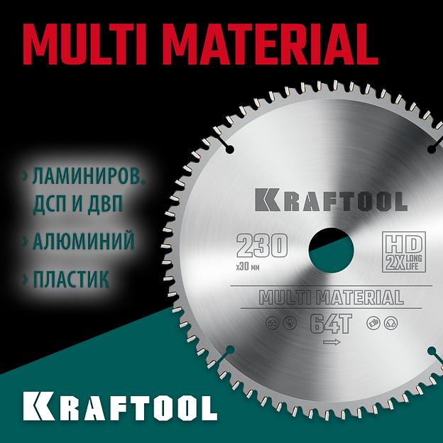 KRAFTOOL Multi Material, 230 х 30 мм, 64Т, пильный диск по алюминию (36953-230-30) фото 2