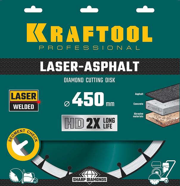KRAFTOOL LASER-ASPHALT 450 мм (25.4/20 мм, 10х4.0 мм), алмазный диск (36687-450) фото 3