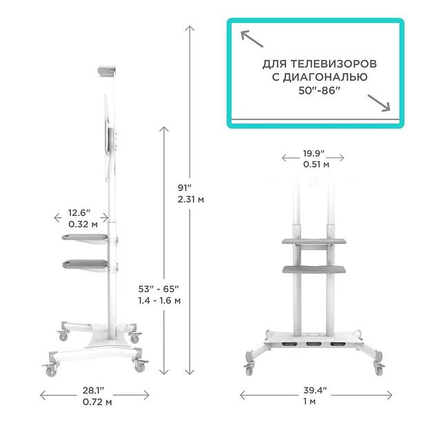 Мобильная стойка ONKRON на 1 ТВ ONKRON TS1881 White фото 4