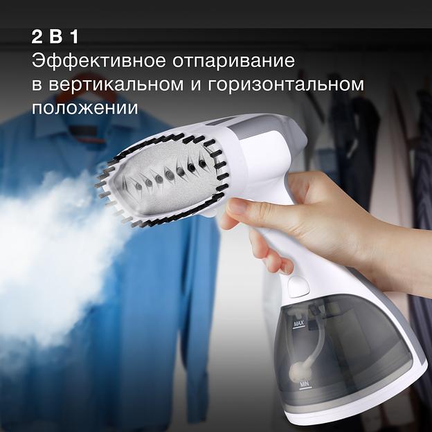 Отпариватель ручной Hyundai H-HS03100 1500Вт белый/серый фото 3