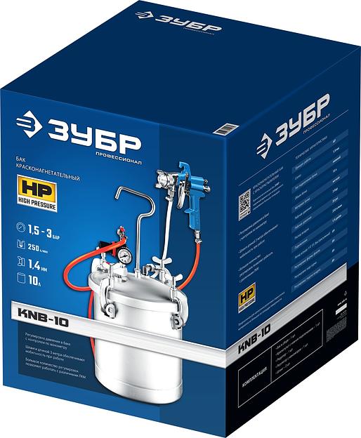 ЗУБР KNB-10, 10 л, красконагнетательный бак с краскораспылителем, Профессионал (06464) фото 6