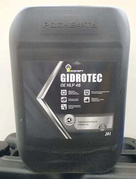 Гидравлическое масло HLP46 0,5-1 тонн фото 1