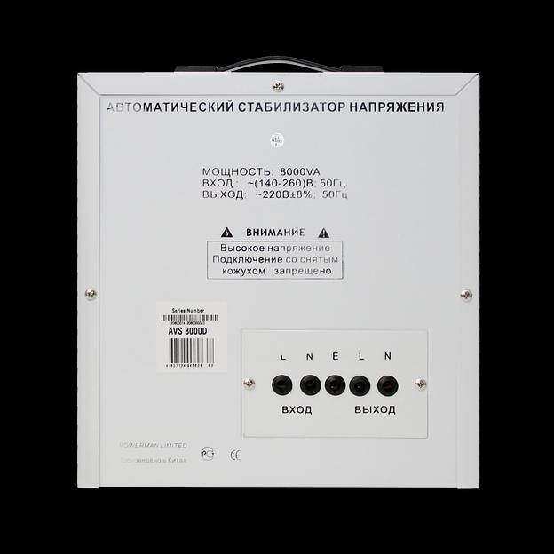 Стабилизатор POWERMAN AVS 8000D, ступенчатый регулятор, цифровые индикаторы уровней напряжения, 8000ВА, 140-260В, максимальный входной ток 40А, клеммная колодка, IP-20, напольный, 410мм х 280мм х 310мм, 13.5 кг. POWERMAN AVS 8000D фото 3