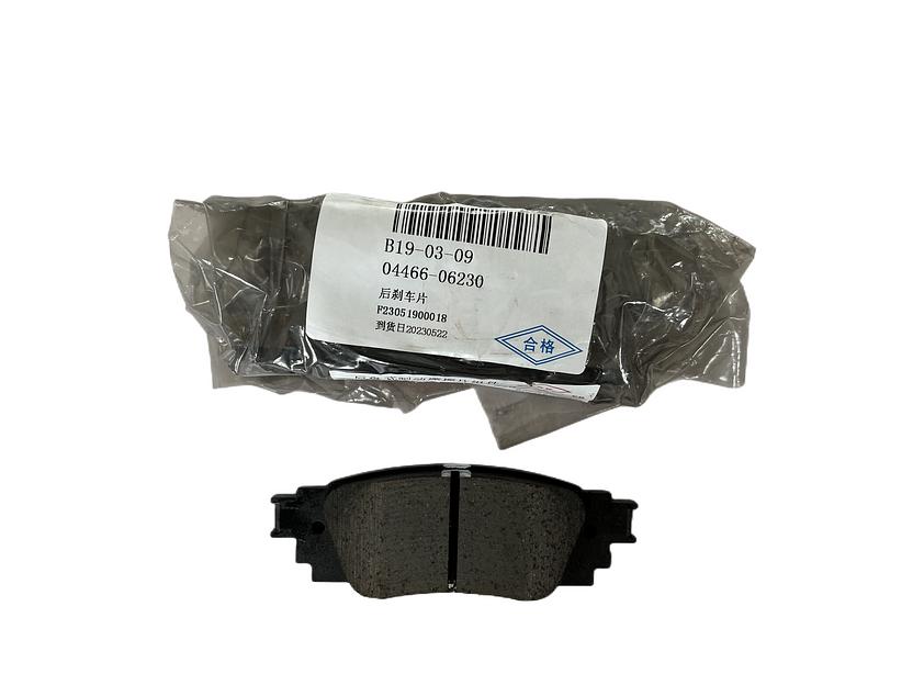 Тормозные колодки Shidi 04466-06230 фото 2