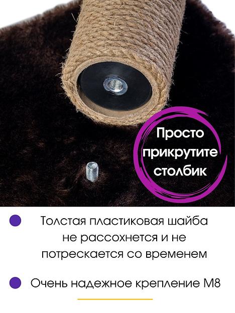 Когтеточка для кошки напольная шоколад ОПТ фото 5