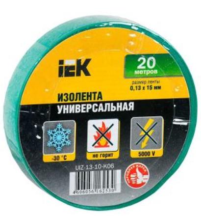 Изолента ПВХ 0.13х15мм (рул. 20 м) зел. фото 1