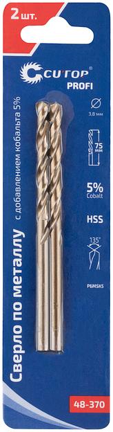 Сверло по металлу Cutop Profi с кобальтом 5% 3.8 x 75 мм, 2 шт фото 3