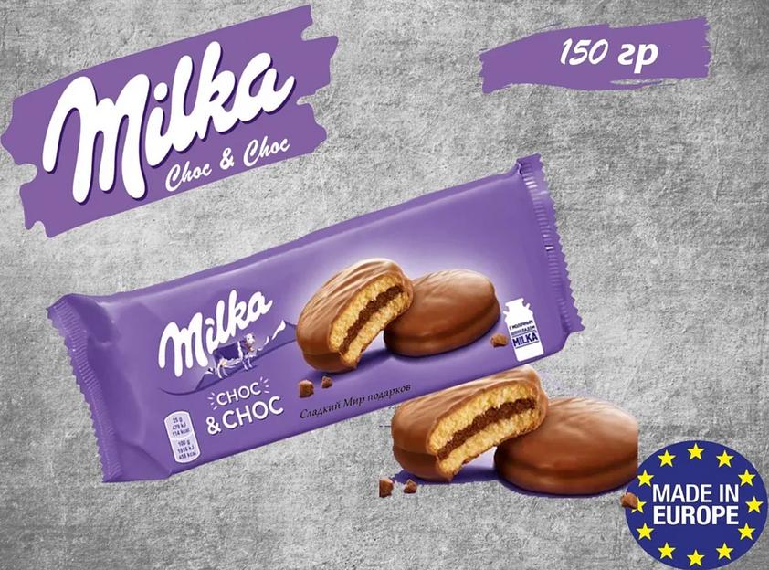 Печение бисквитное Milka «Choc Choc» 150 г ОПТ фото 1
