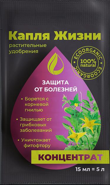 Удобрение GOTA VITA защита от болезней, 15 мл опт фото 1