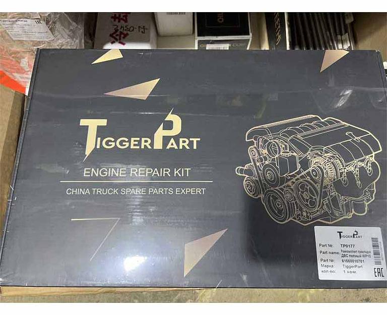 Ремкомплект прокладок ДВС Евро2 WP10 61560010701 TiggerPart фото 1