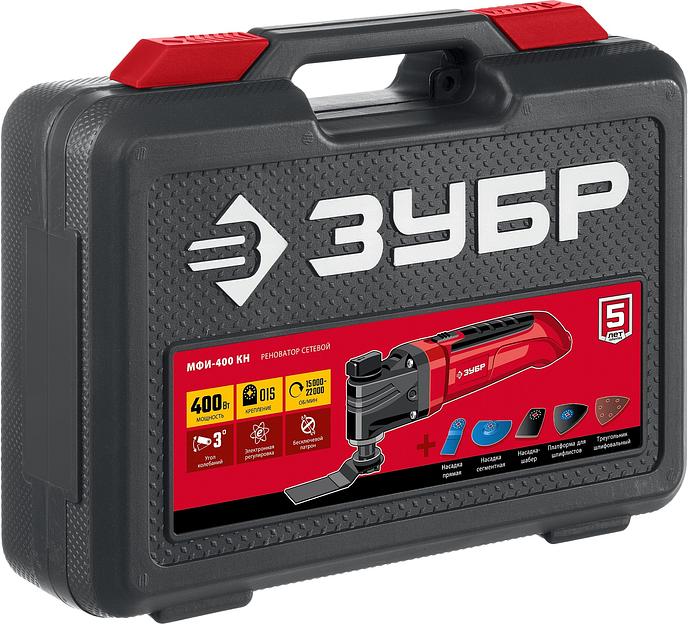 Многофункциональный инструмент Зубр МФИ-400 КН 400Вт красный/черный фото 8