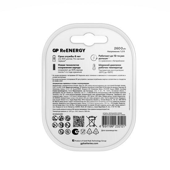 Аккумулятор GP 4891199232121 фото 3