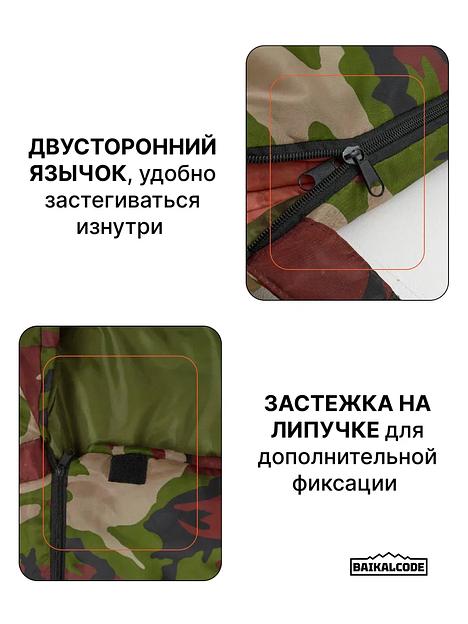 Спальный мешок туристический камуфляж фото 9